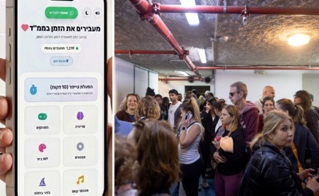 מקלט, מבצע שאגת הארי