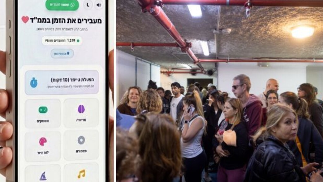 מקלט, מבצע שאגת הארי