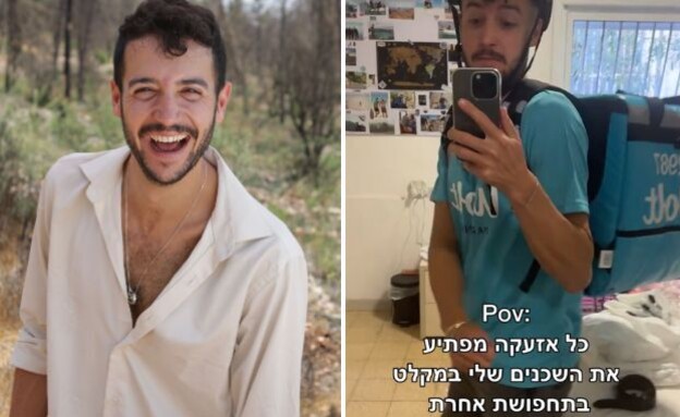 הדר שיש, תחפושות במקלט