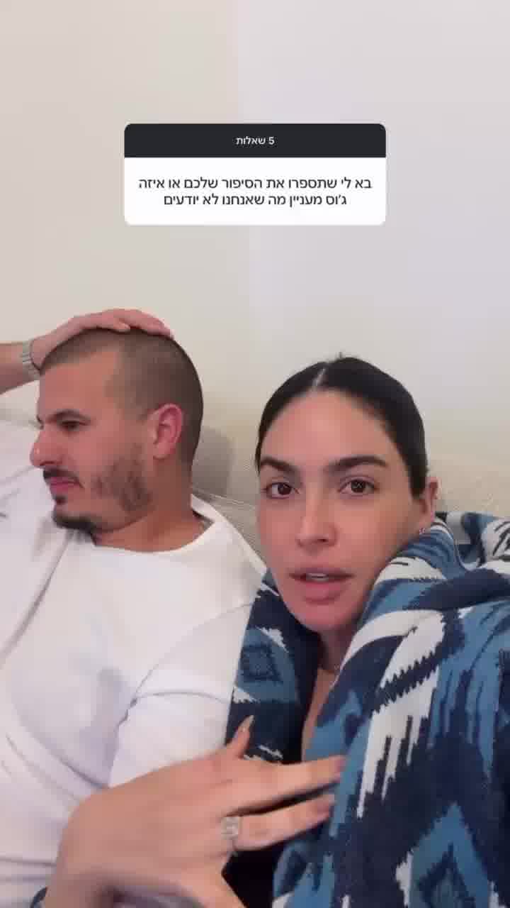 "בפעם הראשונה שליאור ואני שכבנו אני פרצתי בבכי": ספיר אביסרור חושפת קצת יותר מדי? 