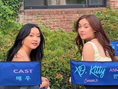 לאנה קונדור