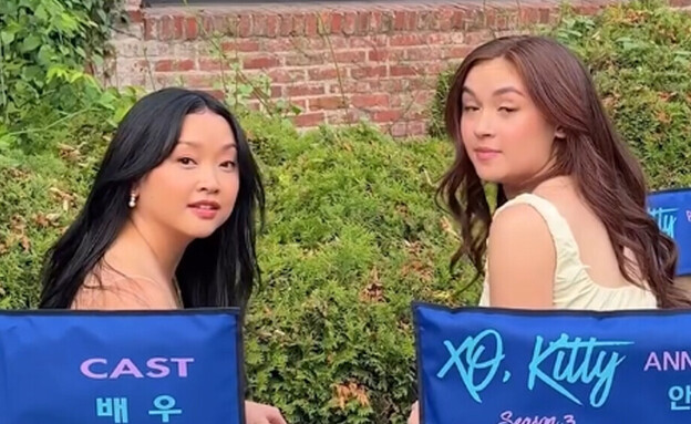 לאנה קונדור (צילום: Netflix)