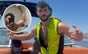 עילי צ'פמן פציעה בתאילנד (צילום: מתוך האינסטגרם של עילי, פרטי)