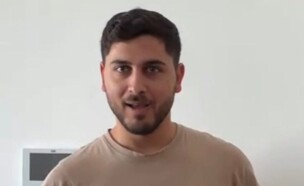 אורן אטדגי יום הולדת (צילום: מתוך האינסטגרם של אורן)