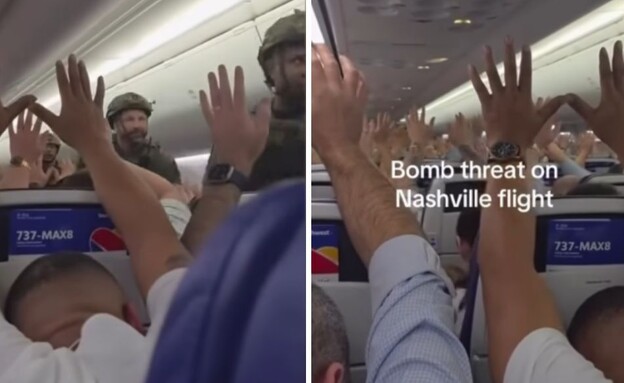 איום פצצה על המטוס