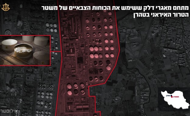 תיעוד מתקיפות צה"ל במאגרי הדלק של המשטר בטהראן