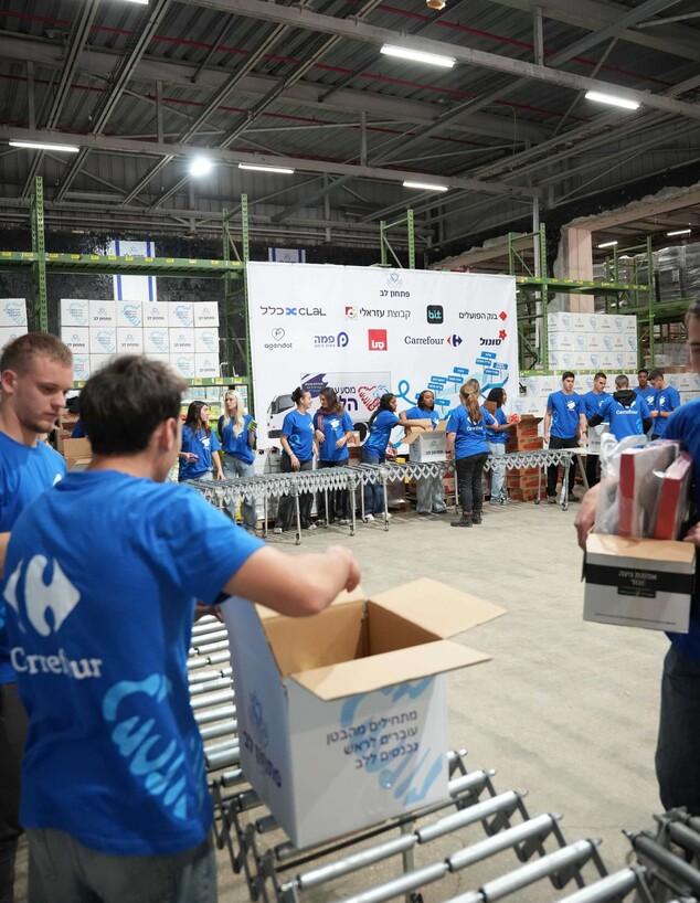 Copy of  התנדבות 