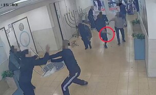 הקטטה בבית הספר