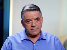 20norkin_vtr2_n20260308_v1 (צילום: חדשות)