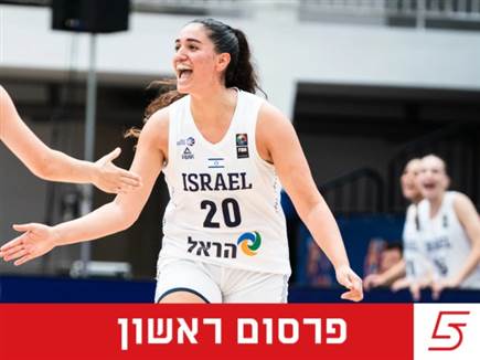 (FIBA) (צילום: ספורט 5)
