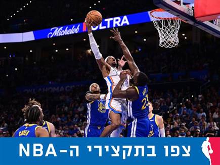 sportFive1683951 (צילום: ספורט 5)