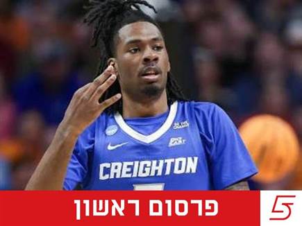 sportFive1684033 (צילום: ספורט 5)