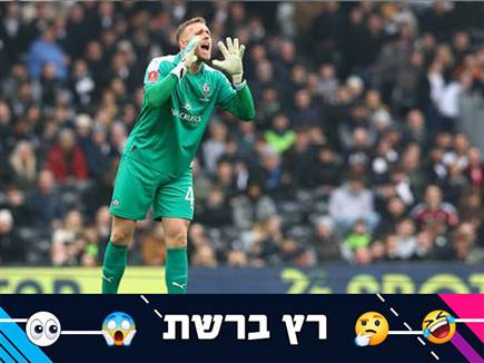 (GETTY) (צילום: ספורט 5)