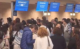 כאוס בשדה התעופה בן גוריון (צילום: לפי סעיף 27 א')