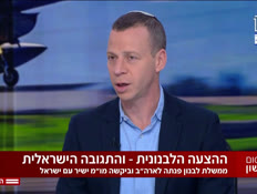 20amit_vtr2_n20260309_v1 (צילום: חדשות)