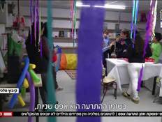 20efes_vtr2_n20260309_v1 (צילום: חדשות)