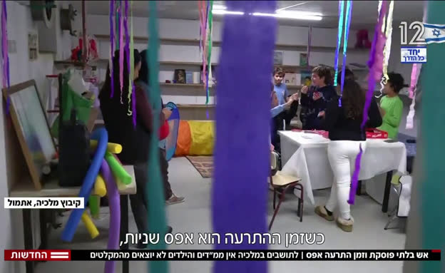 אש בלתי פוסקת וזמן התרעה אפסי | החיים במלכיה