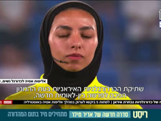 20kadurglaniot_vtr2_n20260309_v1 (צילום: חדשות)