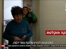 20kshshim_vtr2_n20260309_v1 (צילום: חדשות)