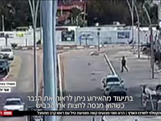 20matach_vtr2_n20260309_v1 (צילום: חדשות)