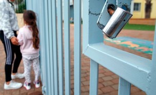 קורונה, בית ספר, נתניה (צילום: JACK GUEZ, AFP)