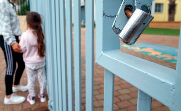 קורונה, בית ספר, נתניה (צילום: JACK GUEZ, AFP)