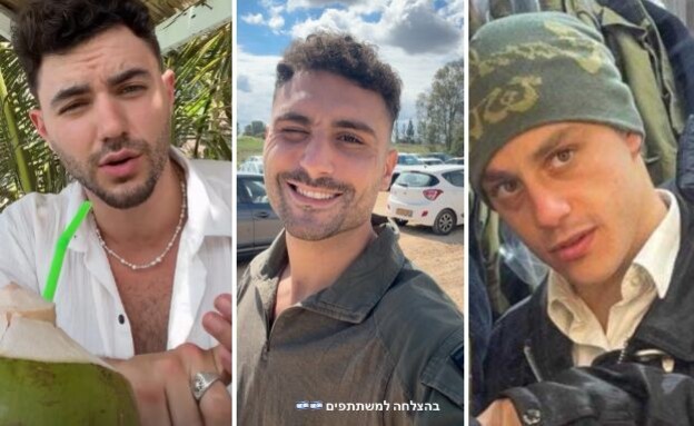 כוכבי מתוקים 2