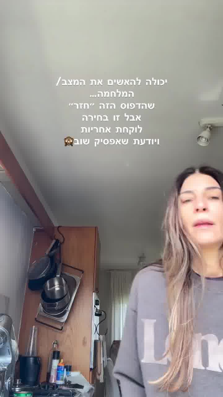 "לוקחת אחריות ויודעת 
שאפסיק שוב": סיגל שחמון
משתפת שחזרה לעשן