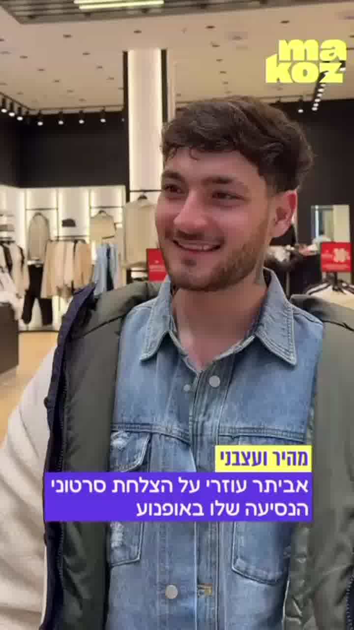 אביתר עוזרי על הצלחת סרטוני האופנוע שלו בטיקטוק