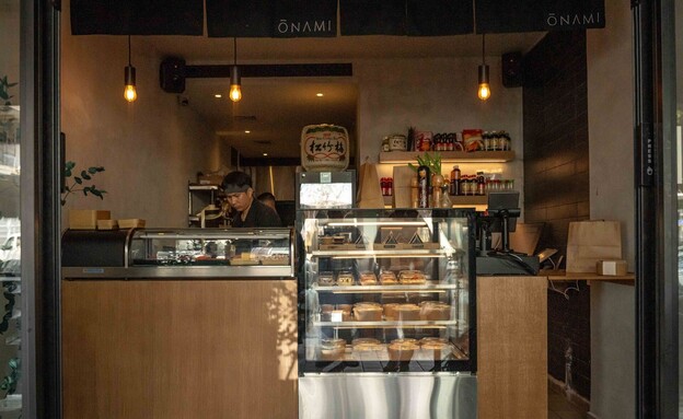 גראב אנד גו חדש לאונאמי