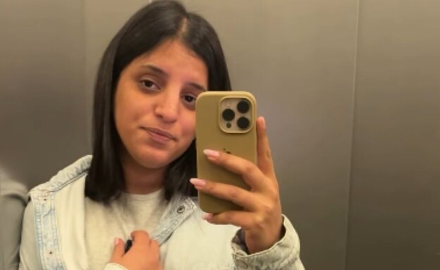 רות גולן (צילום: מתוך האינסטגרם של רות)