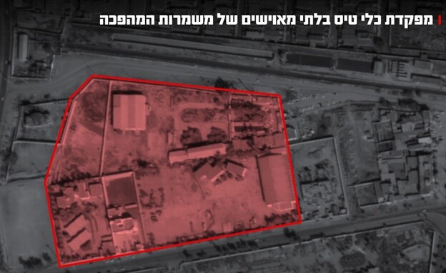 הותקפה מפקדת כלי טיס בלתי מאוישים של משמרות המהפכה