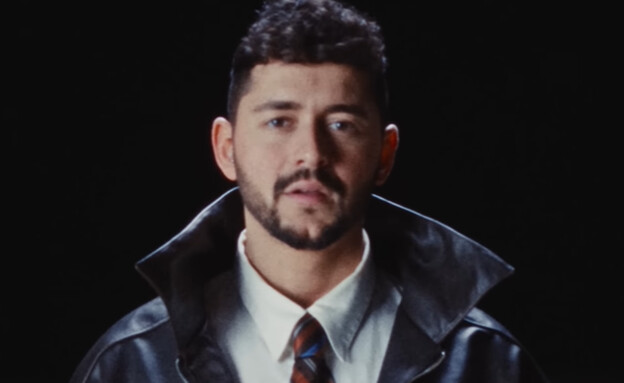 מישל נועם בתן (צילום: מתוך הקליפ ביוטיוב )