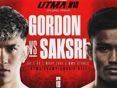 (מוך הרשתות של ארגון UTMA)