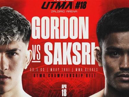 (מוך הרשתות של ארגון UTMA) (צילום: ספורט 5)