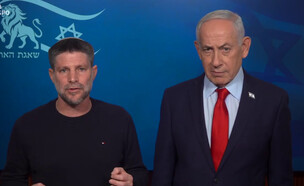 בנימין נתניהו, בצלאל סמוטריץ' (צילום: איתי בית-און, לע"מ)