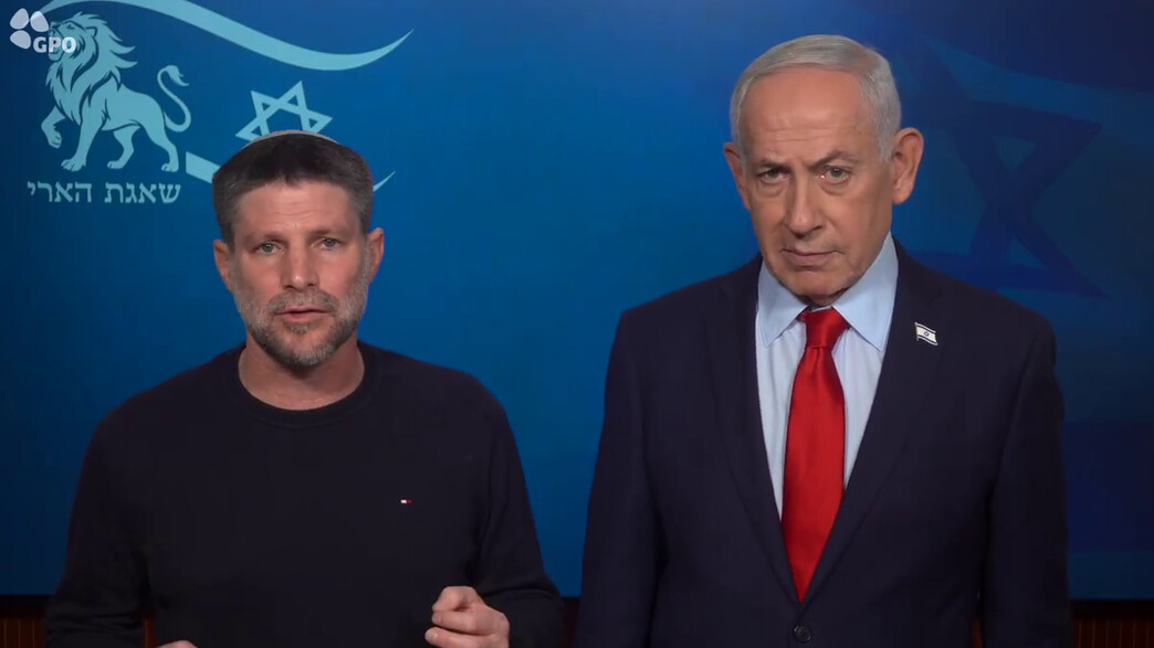 בנימין נתניהו, בצלאל סמוטריץ'