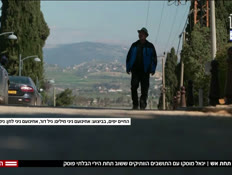 20north_vtr2_n20260310_v1 (צילום: חדשות)