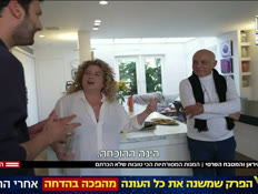 20parsi_vtr2_n20260310_v1 (צילום: חדשות)