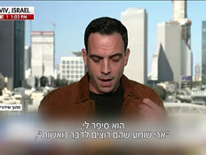 20trumpf_vtr2_n20260310_v1 (צילום: חדשות)