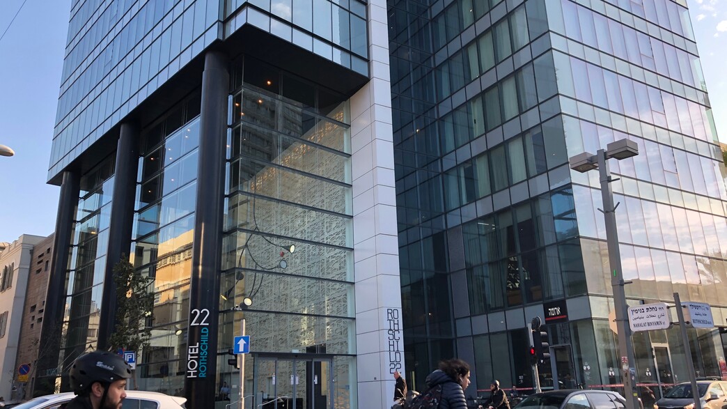 בניין רוטשילד 22