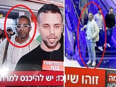 תומר שלומי
