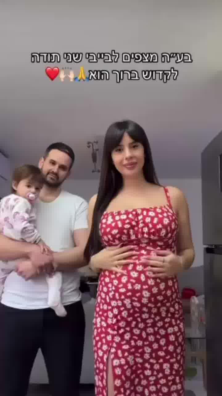 ספיר "רונדלים" מיכאלי ובעלה
אורי מצפים לילד שני - אח/אחות
לבתם טוהר בת השנה וחודשיים