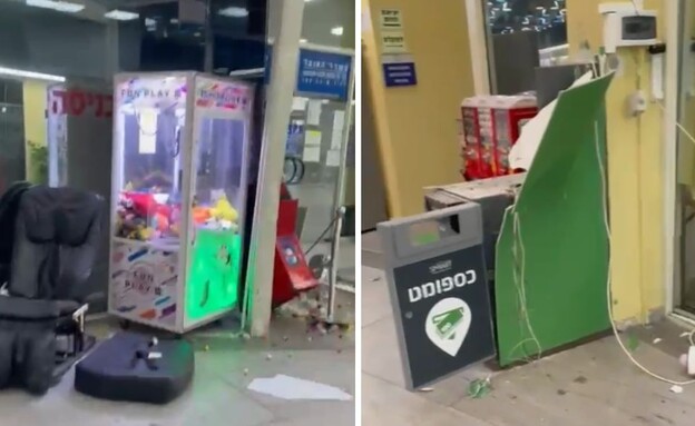 הביזה בעכו סנטר