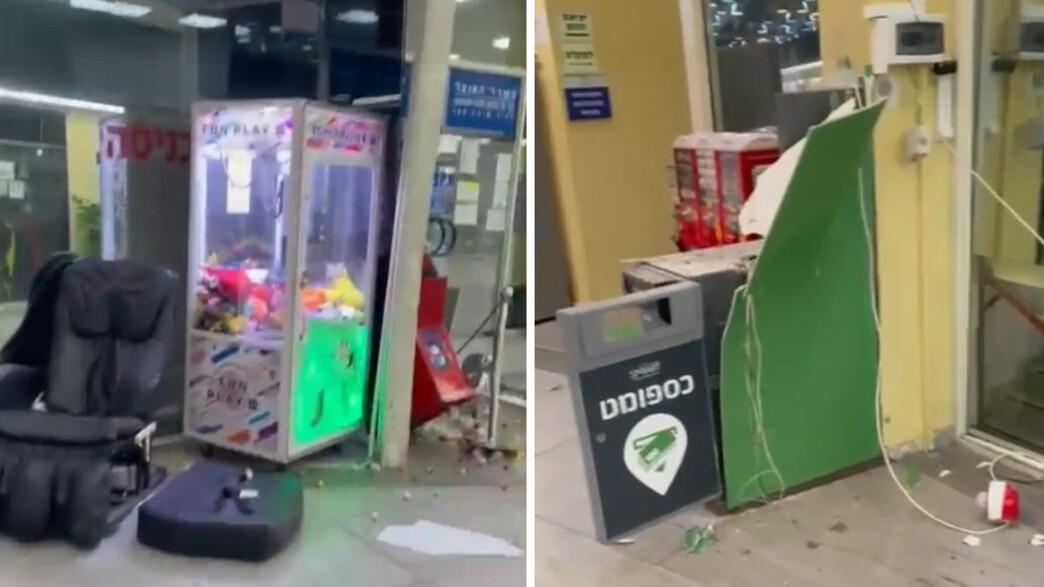 הביזה בעכו סנטר