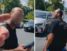 גורש מתאילנד