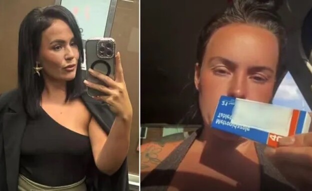  הולי סמית׳ (צילום: Kennedy News and Media)