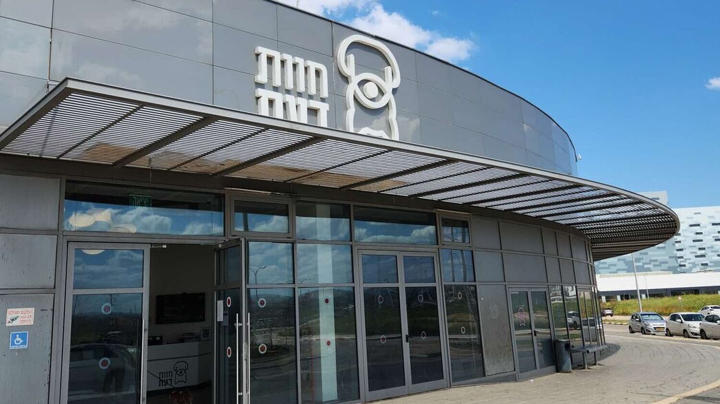 בית החולים הווטרינרי חוות דעת בכפר סבא