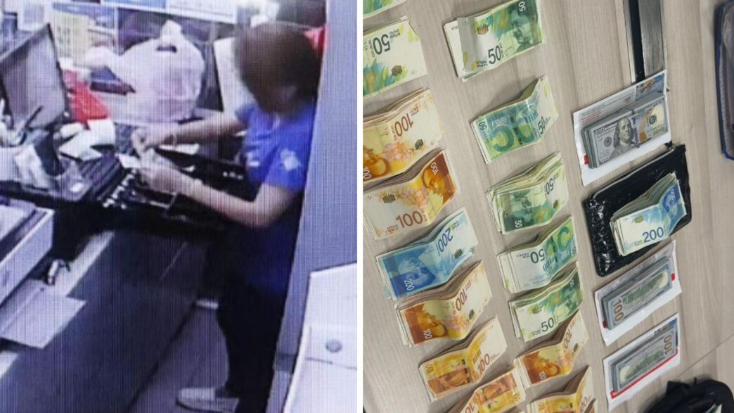 קופאית (ארכיון), הכסף שנתפס