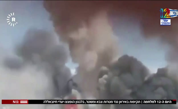 היום ה-12 למלחמה